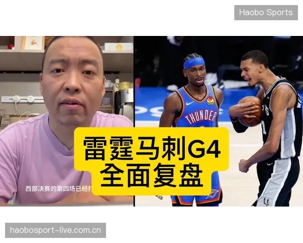 马刺战术复盘：新秀场上表现频获称赞
